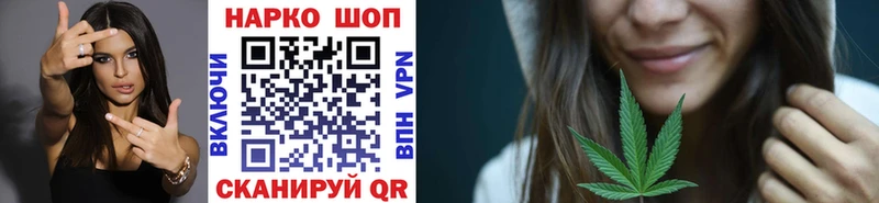 Наркошоп купить ГАШИШ  COCAIN  СК  Канабис  Меф мяу мяу  Чусовой