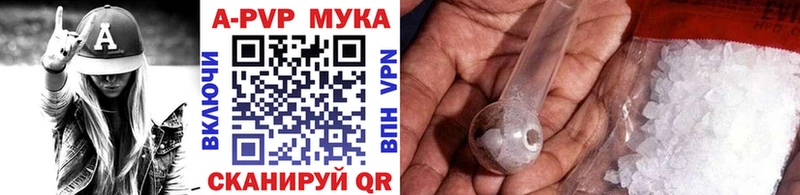 Купить где  Чусовой  Alpha-PVP Crystall 