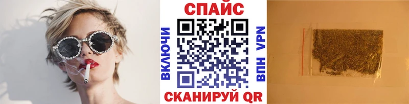 Купить  Чусовой  Бутират бутик 