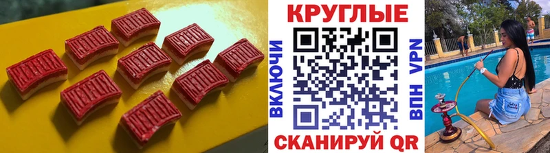 Экстази VHQ  Купить где  Чусовой 