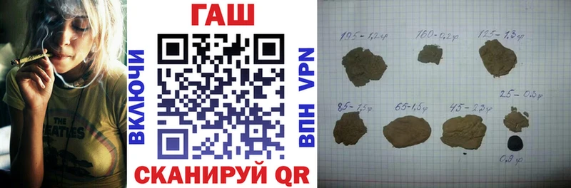 ГАШИШ 40% ТГК  Купить  Чусовой 