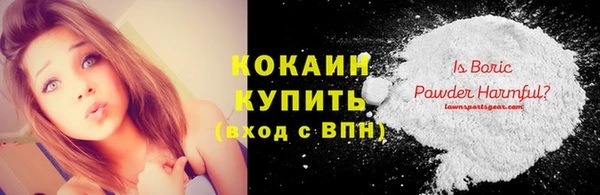 каннабис Тихорецк