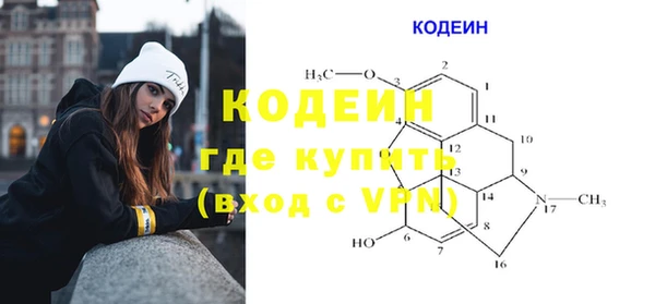 каннабис Тихорецк