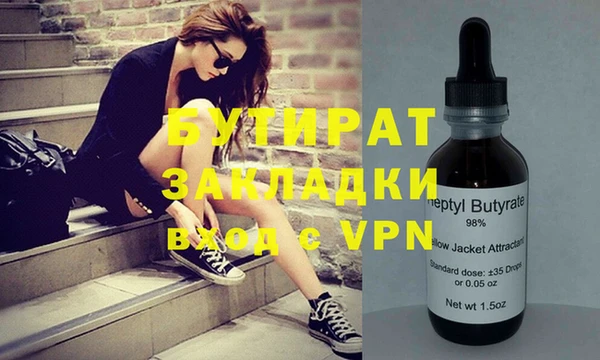 каннабис Тихорецк