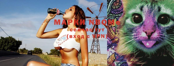 гашишное масло Тихвин