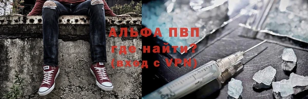 гашишное масло Тихвин