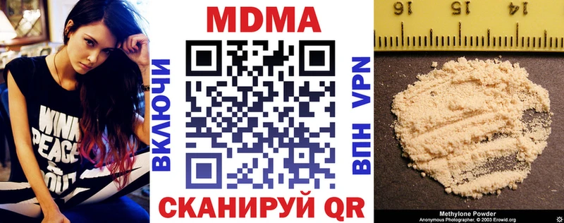 Купить  Чусовой  МДМА crystal 