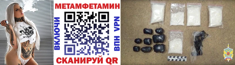 МЕТАМФЕТАМИН витя  Купить  Чусовой 