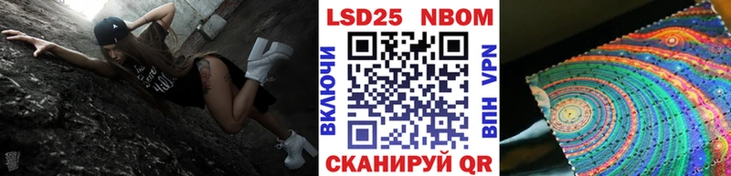 Марки NBOMe 1,8мг  Купить где  Чусовой 